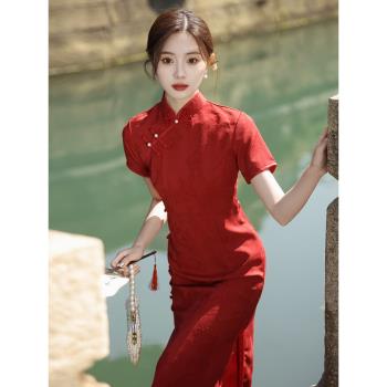 紅色旗袍女2024新款高階感改良長款訂婚新中式結婚敬酒服新娘夏季