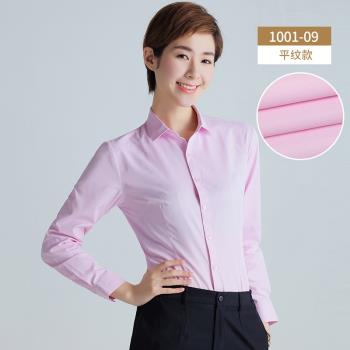 職業修身通勤方領純粉色長袖襯衫