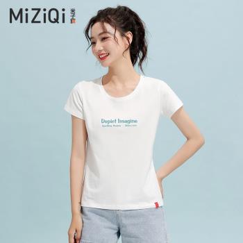 修身體恤 米子旗短袖t恤女夏季2023年新款韓版休閑小個子心機上衣