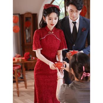 敬酒服新娘紅色旗袍中式訂婚連衣裙結婚禮服女小個子2023新款蕾絲