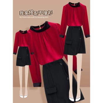 秋季御姐輕熟風套裝裙紅色長袖襯衫半身裙高級感減齡洋氣兩件套裝