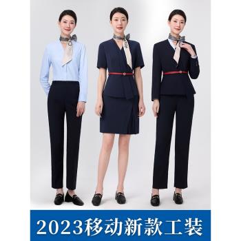 2024移動工作服夏季短袖西裝外套裙子套裝中國公司營業員工裝制服