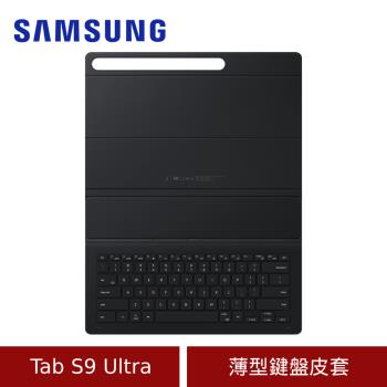 Samsung 三星 Tab S9 Ultra 薄型鍵盤皮套 EF-DX910UBTGTW