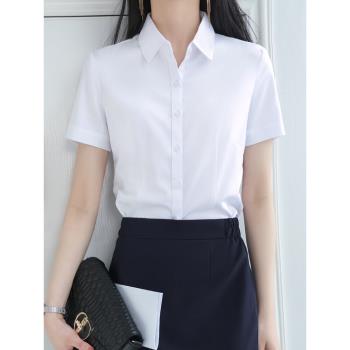 白色短袖襯衫女夏職業氣質銀行正裝藍色襯衣工作服公務員面試套裝