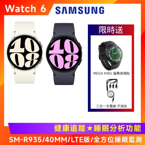 (豪禮組) SAMSUNG 三星 Galaxy Watch 6 (R935) 40mm 智慧手錶-LTE版