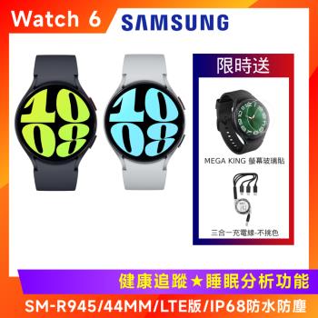 (5好禮) SAMSUNG 三星 Galaxy Watch 6 (R945) 44mm 智慧手錶-LTE版