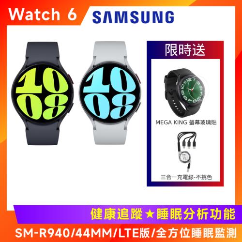 5好禮) SAMSUNG 三星Galaxy Watch 6 (R940) 44mm 智慧手錶-藍芽版|會員