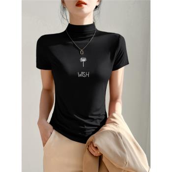黑色半高領莫代爾t恤女短袖顯瘦性感緊身上衣薄款印花內搭打底衫