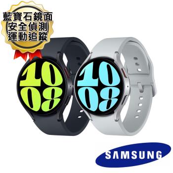 (送好禮) SAMSUNG Galaxy Watch6 44mm 藍牙版(R940) 智慧手錶