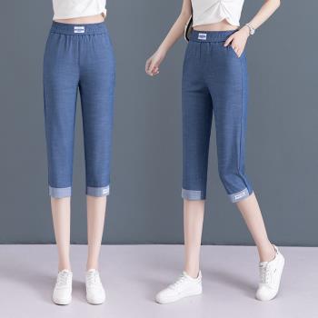 天絲牛仔褲女夏季薄款2023年新款高腰直筒六分褲小個子冰絲七分褲