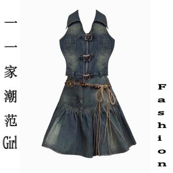 韓版復古時尚氣質牛仔裙套裝女夏甜辣妹設計感吊帶背心百褶半身裙