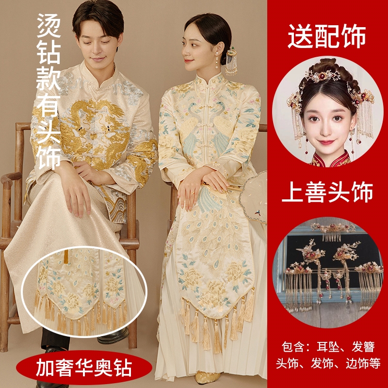 結婚中式情侶金色男女套裝秀禾服|特殊服飾|ETMall東森購物網