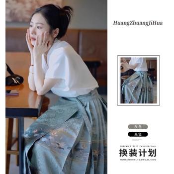 新中式改良旗袍女裝鹽系輕熟小個子日常通勤藍色馬面裙兩件套夏季