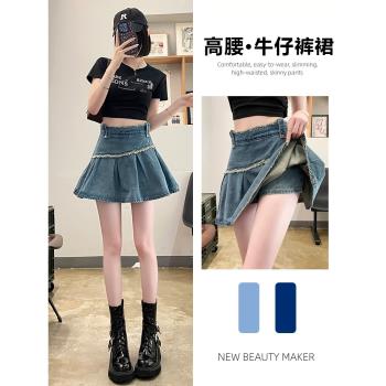 高腰牛仔百褶裙女夏季2023新款薄款時尚顯瘦寬松高街設計感短裙子