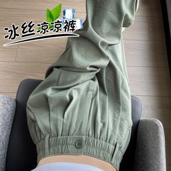 褲子女夏薄款夏天女褲小個子九分褲2023新款夏款潮高腰夏季冰絲褲
