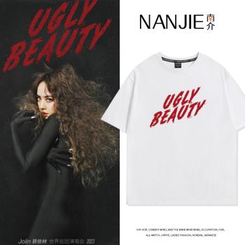 Jolin蔡依林ugly beauty巡迴演唱會同款衣服短袖T恤男女應援上衣