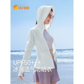 UV100防曬衣女夏季冰絲防紫外線薄款透氣戶外2023新款防曬服23563