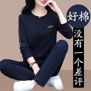 秋季衛衣套裝女2023新款中年媽媽裝洋氣減齡春秋休閑運動服兩件套