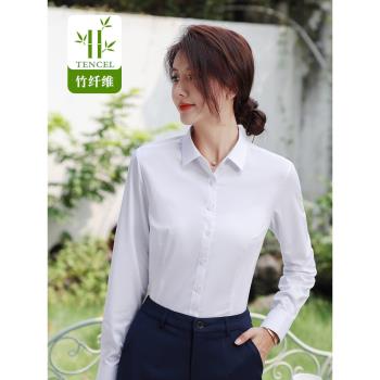 白襯衫女職業工裝長袖工作服夏季通勤竹纖維短袖藍色內搭氣質襯衣
