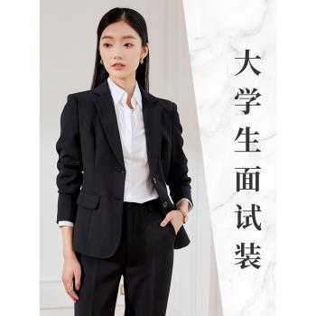2023春秋新款西裝套裝女大學生面試職業裝黑色工作服正裝西服外套
