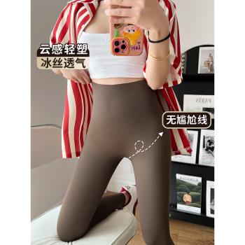 鯊魚褲女外穿夏款九分打底褲一體無痕高彈力冰絲芭比褲提臀速幹褲