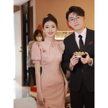 粉色敬酒服新娘2025新款新中式結婚訂婚小個子領證登記小禮服短款