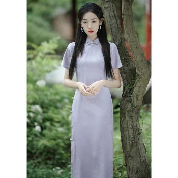 淡紫色古法旗袍裙少女夏季2023新款改良式高級感氣質高端年輕長款