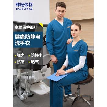 彈力速幹洗手衣女短袖手術衣醫護專用手術室刷手服口腔醫生工作服