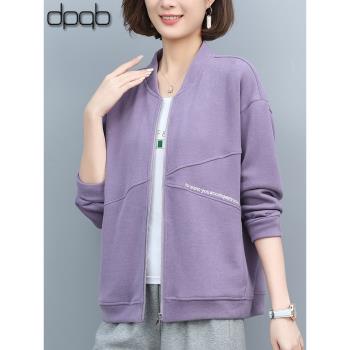 dpqb紫色開衫衛衣外套女春秋2023年新款寬松薄款小個子短款棒球服