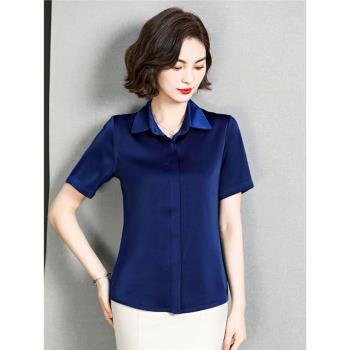 2023夏季醋酸緞面藍色OL正裝襯衣百搭基礎款短袖仿真絲職業襯衫女