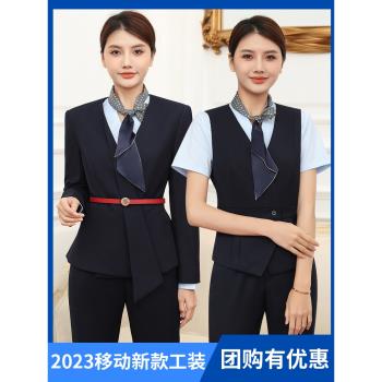 2023新款中國移動公司工作服襯衫女春夏季短袖營業員工裝上班工服