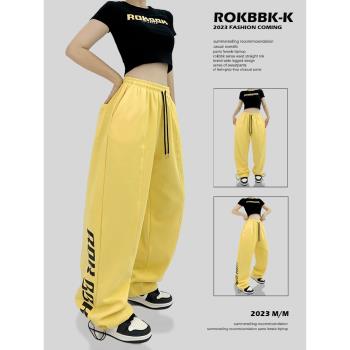 ROKBBK－K/布韓鵝黃色街舞hiphop運動褲爵士舞jazz褲子女寬松套裝
