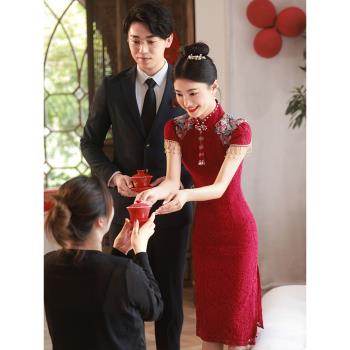 旗袍敬酒服新娘2024新款酒紅色中式訂婚禮服小個子改良蕾絲連衣裙