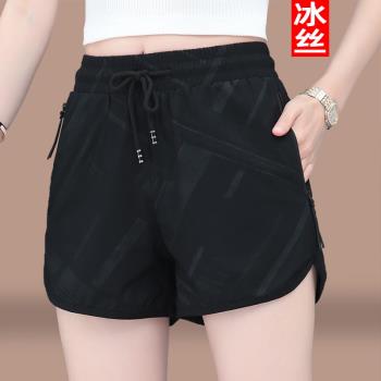 黑色運動短褲女外穿夏季2023新款女款夏天高腰寬松冰絲透氣速干褲