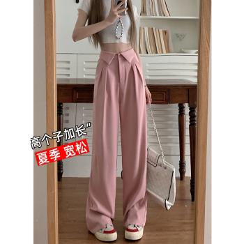 超長版高個子女褲子夏季新款冰絲西裝闊腿褲薄高腰寬松加長拖地褲