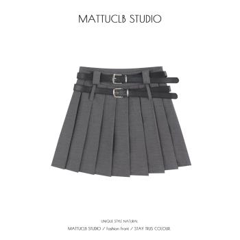 MATTUCLB 灰色設計感半身裙女高腰顯瘦氣質A字學院風雙腰帶百褶裙