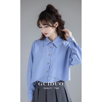 藍色短款法式襯衫女設計感小眾秋裝女2023年新款韓系chic別致上衣