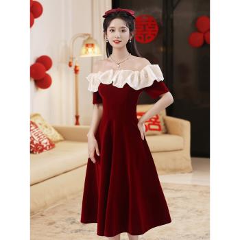 一字肩敬酒服2025新款新娘當天便裝結婚禮服訂婚連衣裙酒紅色絲絨