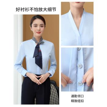 2023新款中國移動營業廳工作服長袖襯衫女營業員工裝制服套裝襯衣