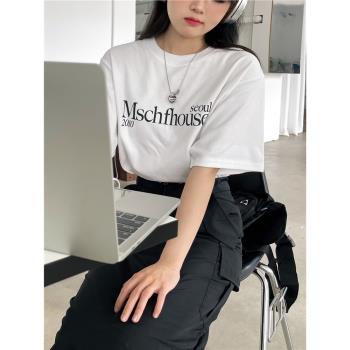 [REコンテナ] MSCHF23s潮牌字母印花基礎款情侶短袖夏季純棉T恤