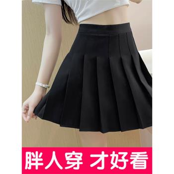 大碼高腰百褶裙女夏季2024新款黑色小個子短裙a字裙jk半身裙胖mm