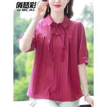 中國風改良旗袍式襯衫女夏裝2023新款紫色盤扣上衣媽媽遮肚子小衫