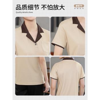 商場保潔員工作服長袖T恤秋冬女男物業賓館酒店客房清潔阿姨家政