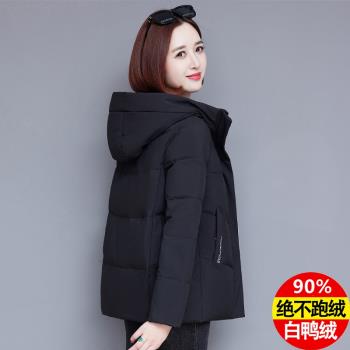 白鴨絨羽絨服女短款2023年冬新款連帽時尚寬松休閑保暖小個子外套