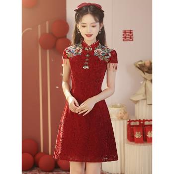 旗袍敬酒服2024新款新娘夏季酒紅色結婚禮服小個子訂婚連衣裙短款