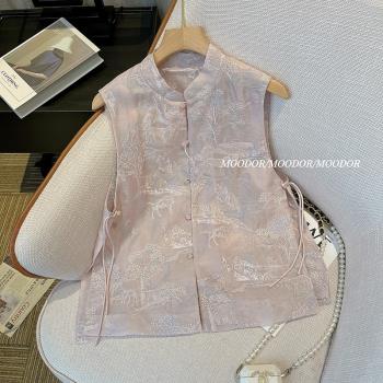 高階感復古重工刺繡提花馬甲背心女新中式輕國風氣質立領粉色上衣