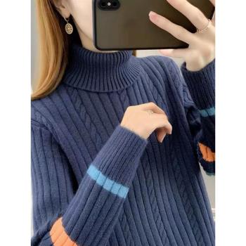 高領毛衣女秋冬季2025年新款寬松時尚麻花女士針織打底衫洋氣上衣