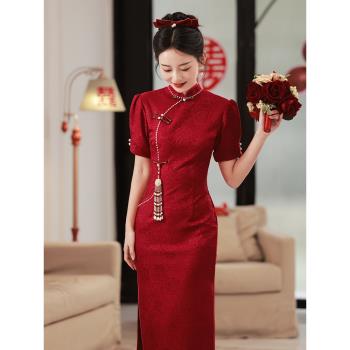 紅色旗袍女2025新款訂婚禮服裙結婚新娘敬酒服回門連衣裙夏新中式