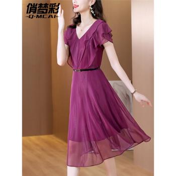 高級感荷葉邊V領連衣裙女今年流行爆款紫色裙子別致氣質夏季中裙