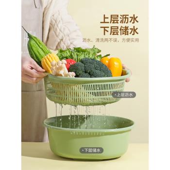 雙層塑膠大號廚房瀝水籃洗菜盆